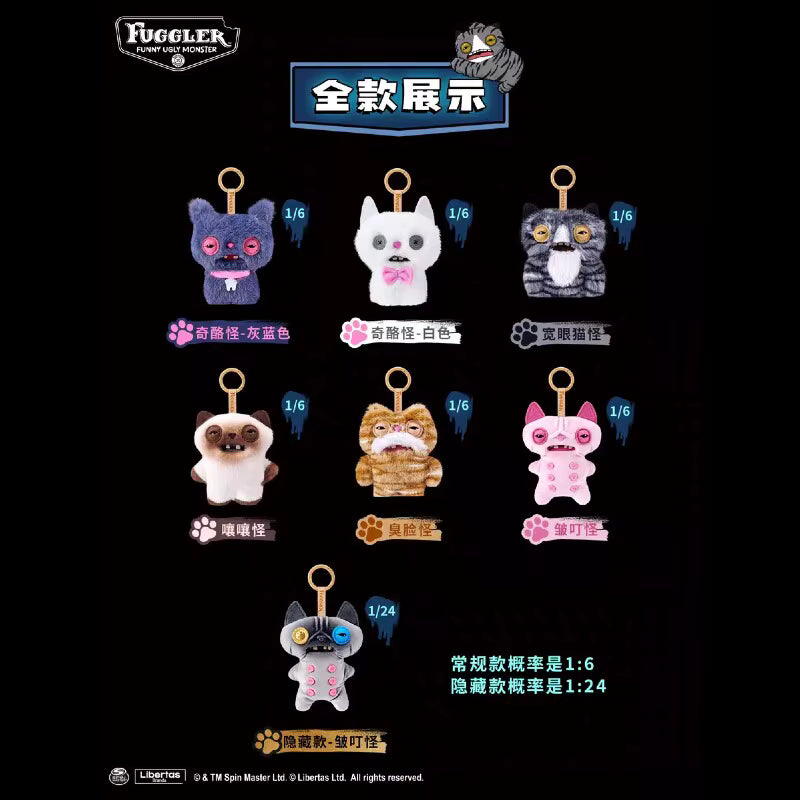 Fuggler Alley Cat Keychain Plush Blind Box - Preorder