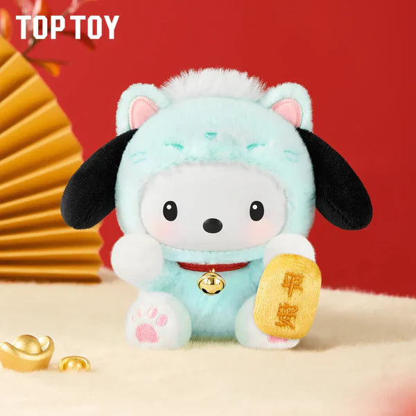 Sanrio Characters Lucky Cat Series plush keychain featuring a mint-green puppy with a gold charm and red collar, from Strangecat Toys' blind box collection.