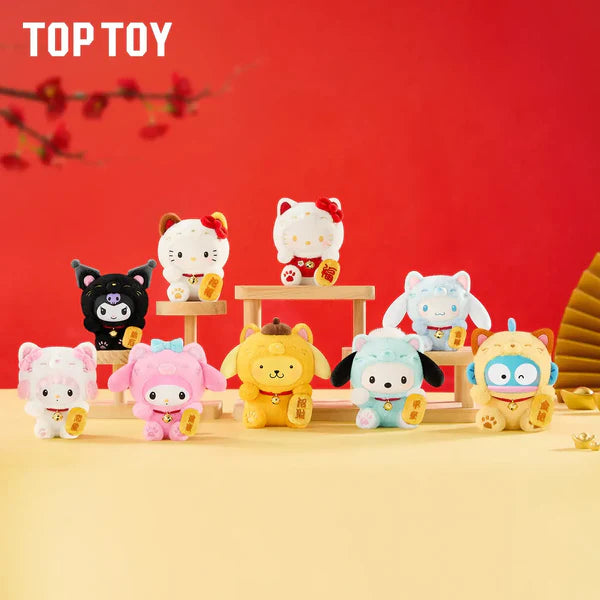 Sanrio Characters Lucky Cat Series Plush Keychain Blind Box featuring zodiac-themed plushies in festive costumes, arranged on wooden risers, each holding gold tags.