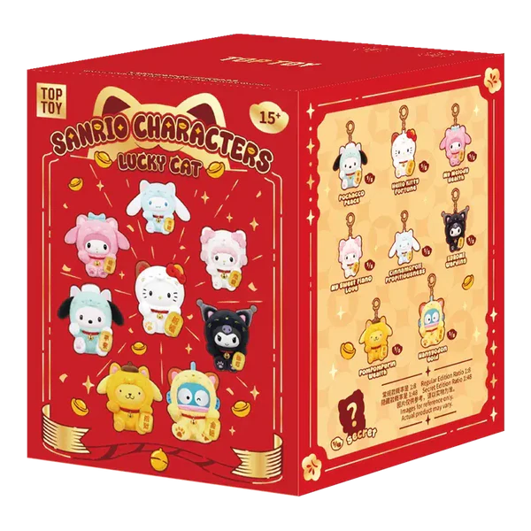 Sanrio Characters Lucky Cat Series Plush Keychain Blind Box featuring popular Sanrio characters as lucky cat figures; includes eight designs, one mystery, artist-designed, limited edition.