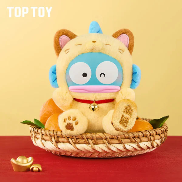 Sanrio Characters Lucky Cat Series plush keychain in a wicker basket with oranges, gold ingots, and TOP TOY text; features blind box design.