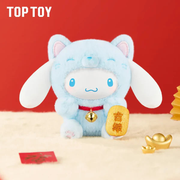 Sanrio Characters Lucky Cat Series plush keychain featuring a pastel-blue toy with white ears, red collar, and gold ingot, set in a festive scene.