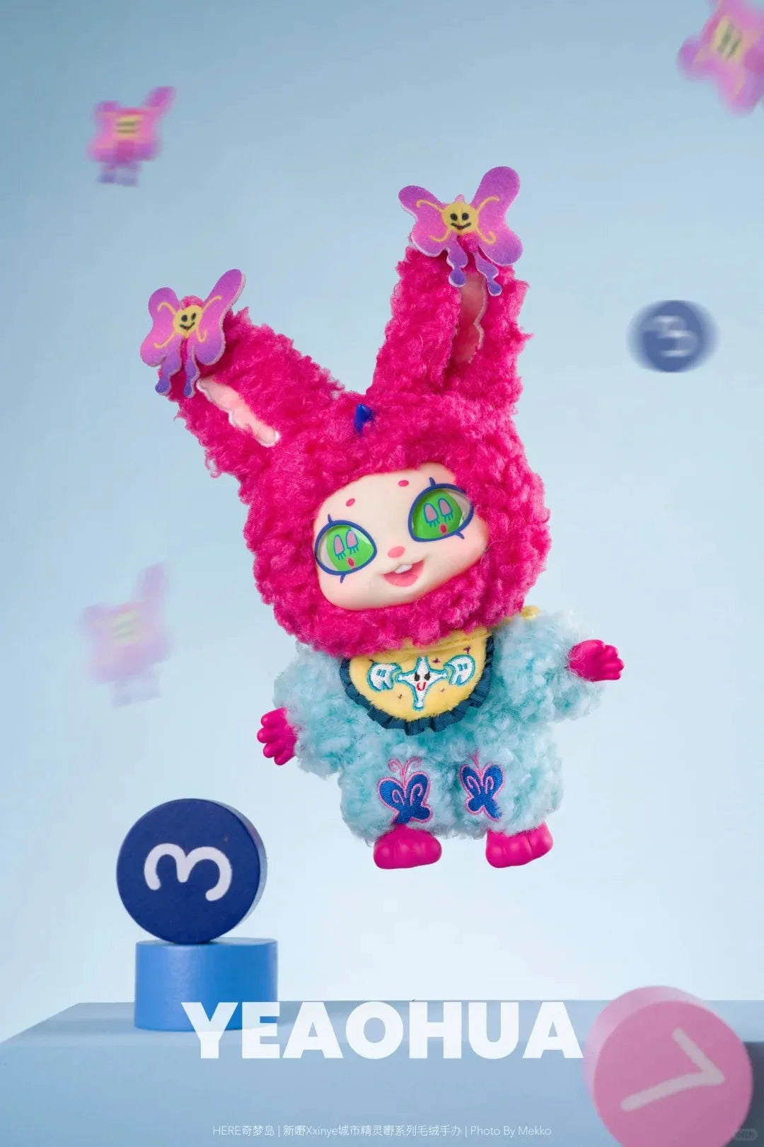 XINYE – Urban Spirit Wild Series Plush Keychain Blind Box - Preorder