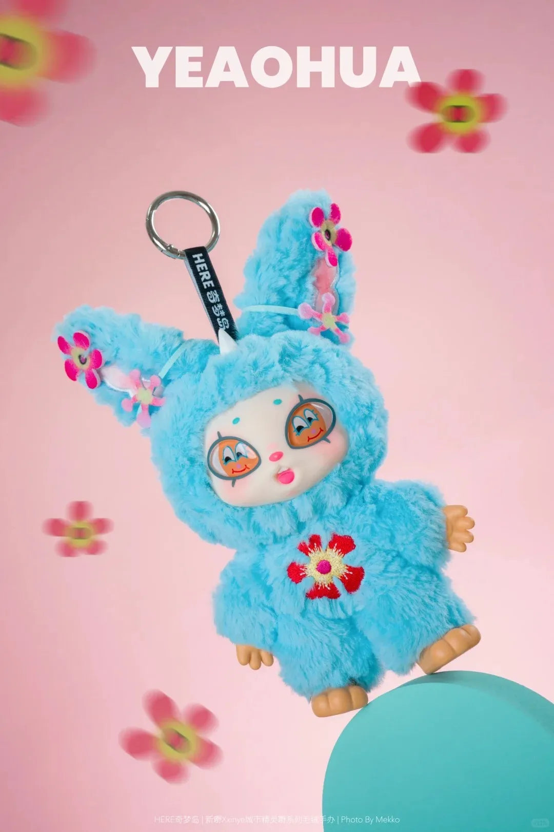 XINYE – Urban Spirit Wild Series Plush Keychain Blind Box - Preorder