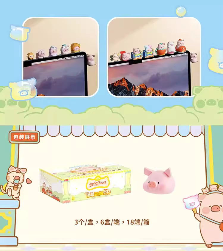 LuLu the Piggy Car Screen Scented Blind Box Series