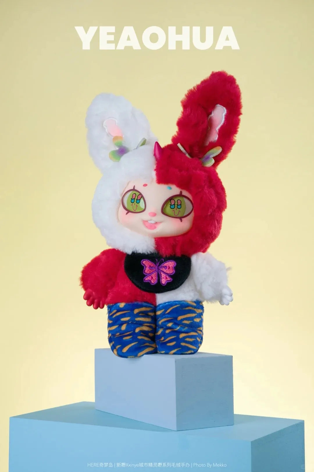 XINYE – Urban Spirit Wild Series Plush Keychain Blind Box - Preorder