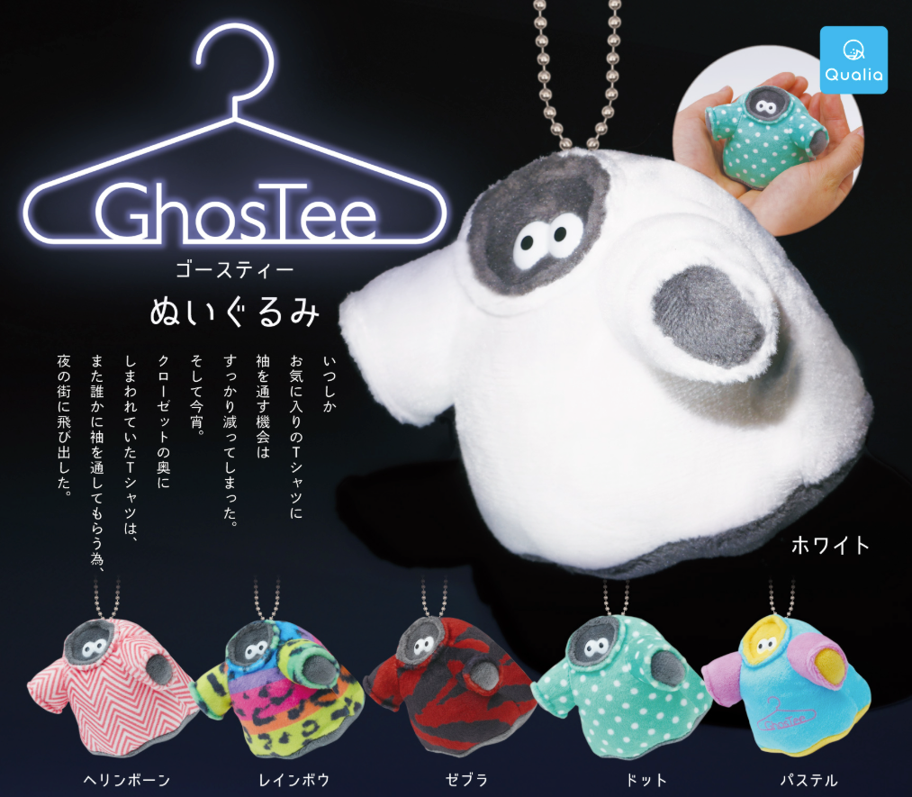 GhosTee Mascot Plush Gacha Series