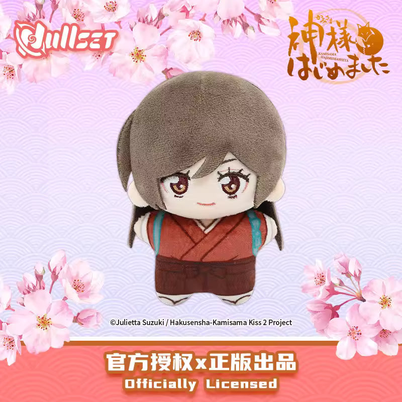Kamisama Kiss: Starfish Plush Doll Keychain Blind Box