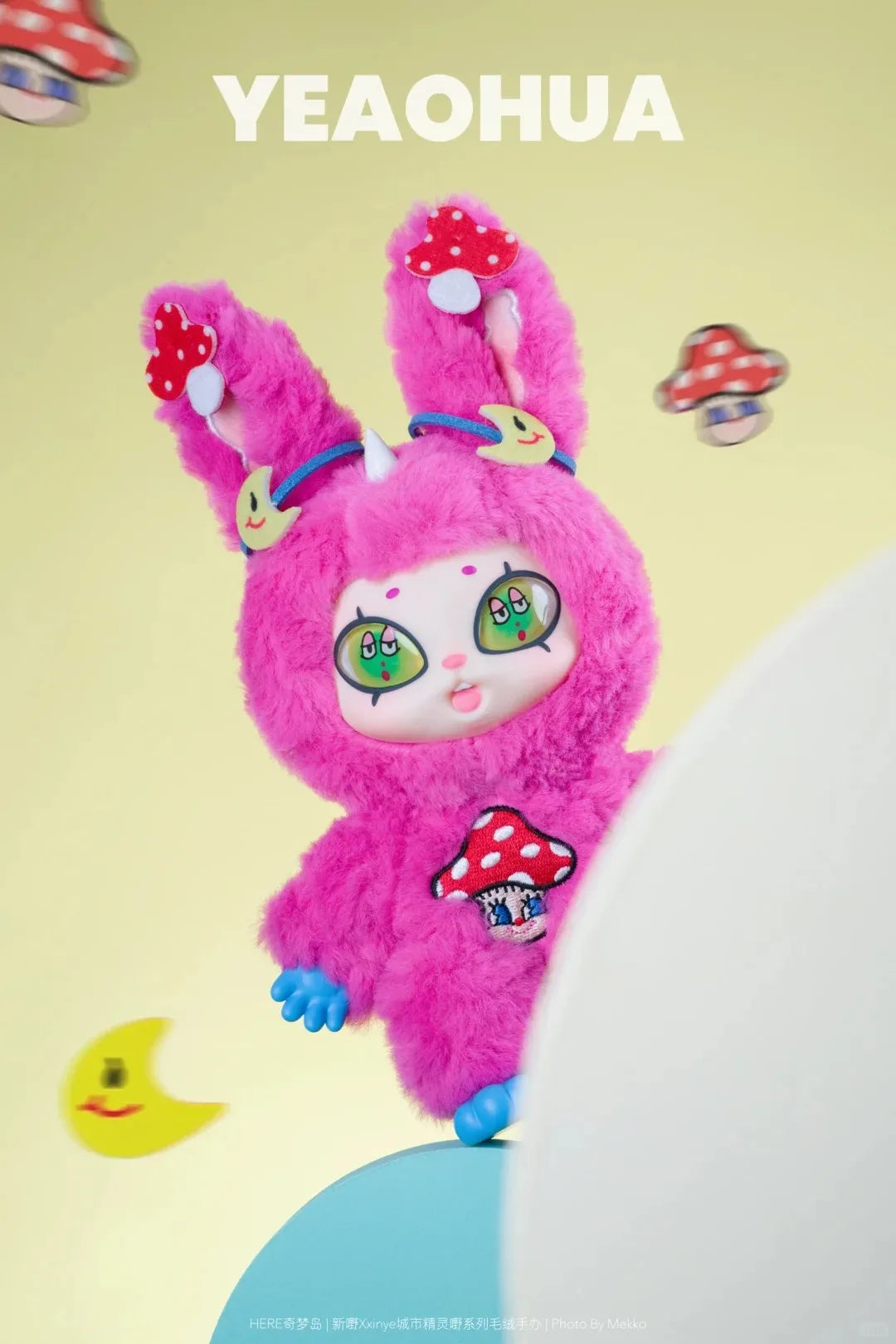 XINYE – Urban Spirit Wild Series Plush Keychain Blind Box - Preorder