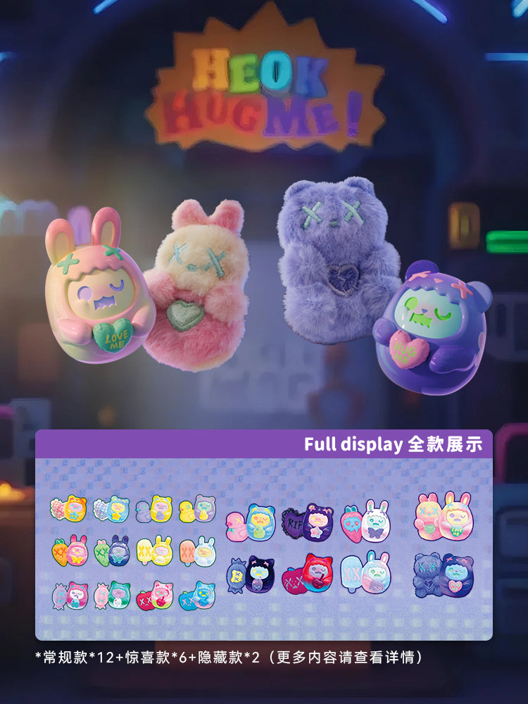 ShinWoo - Hug Me Mini Series Blind Box featuring collectible figures holding hearts, displayed with a grid of 20 variants: 12 regular, 6 surprise, 2 hidden.