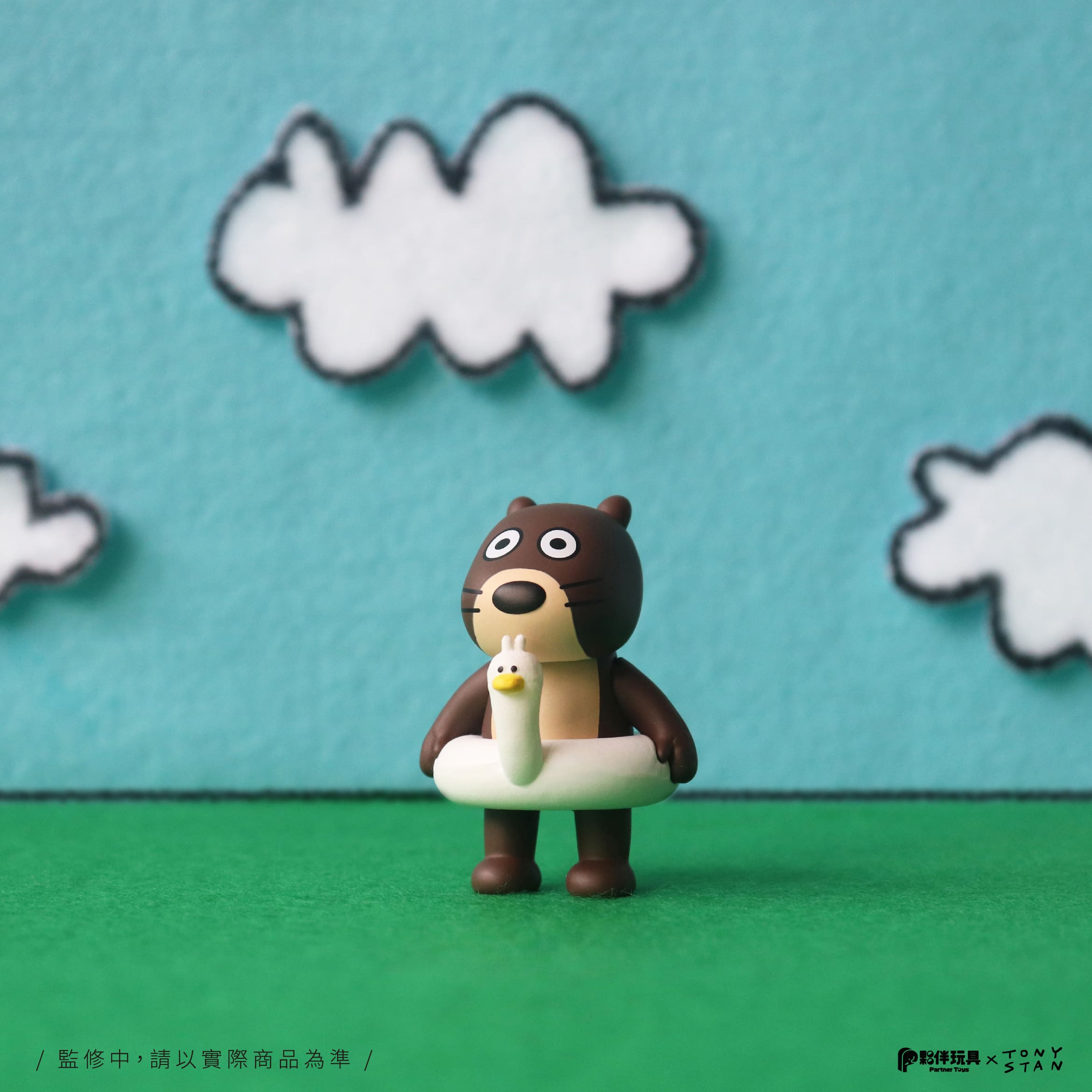 Tony Stan's Happy Zoo Blind Box - Preorder