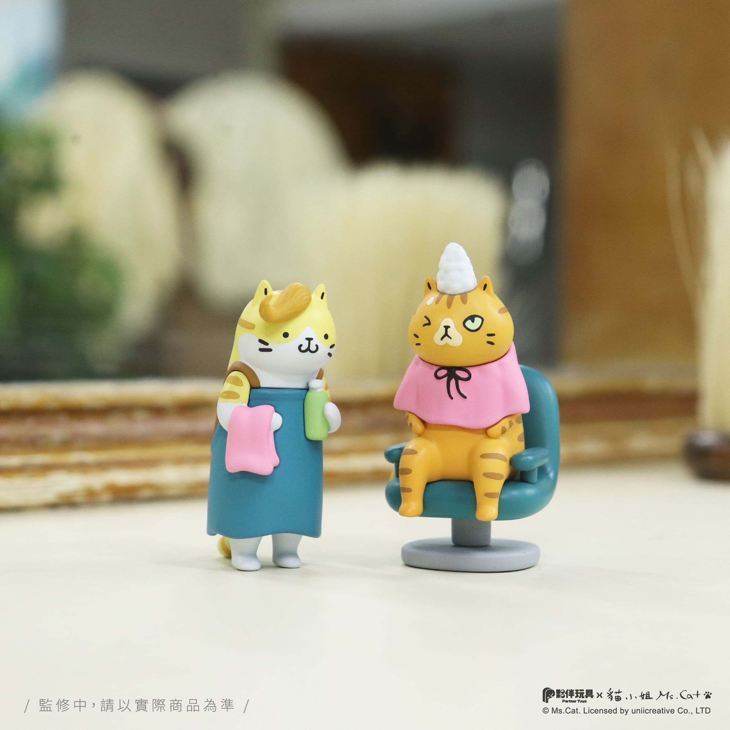 Chun Hua Cat Salon Blind Box - Preorder