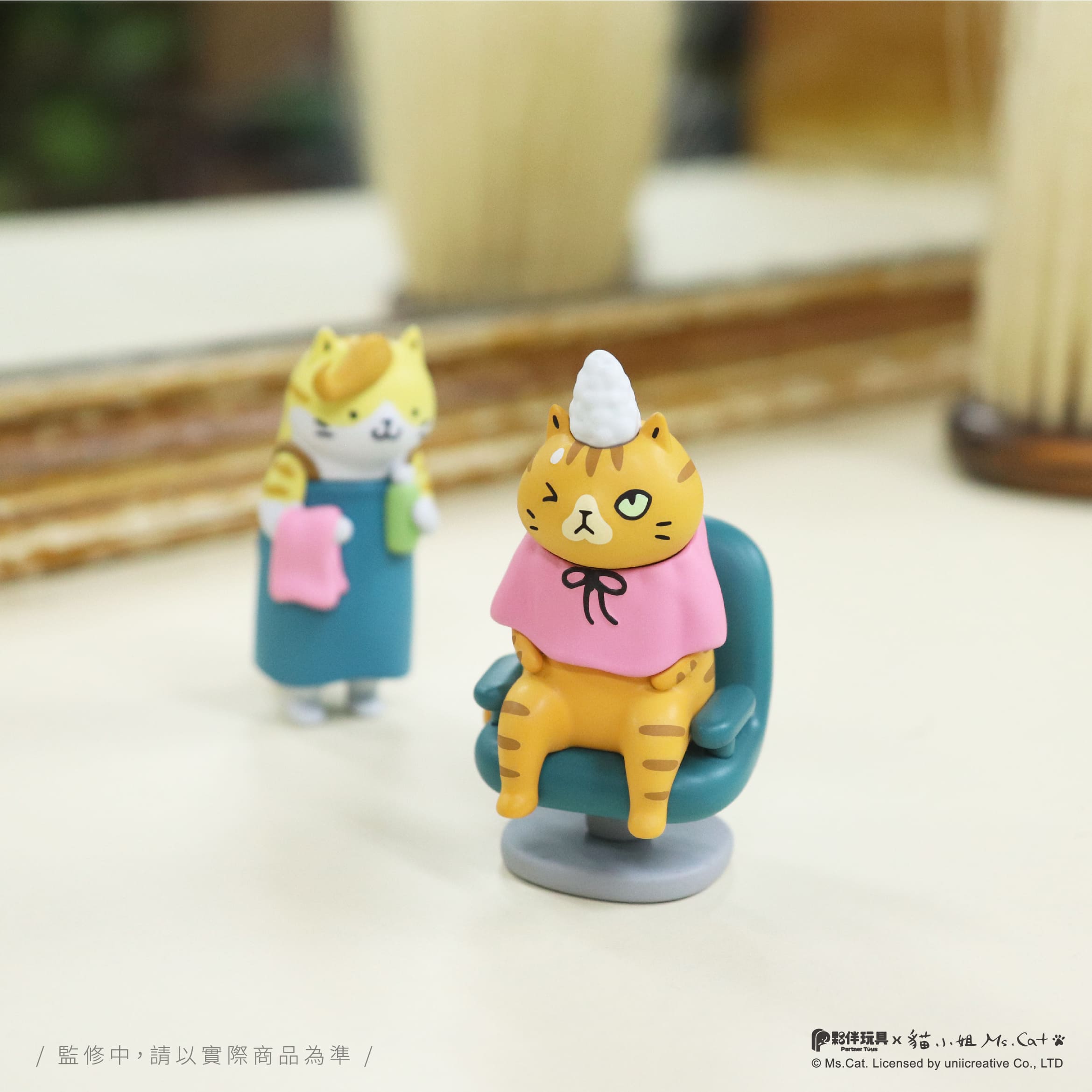 Chun Hua Cat Salon Blind Box - Preorder