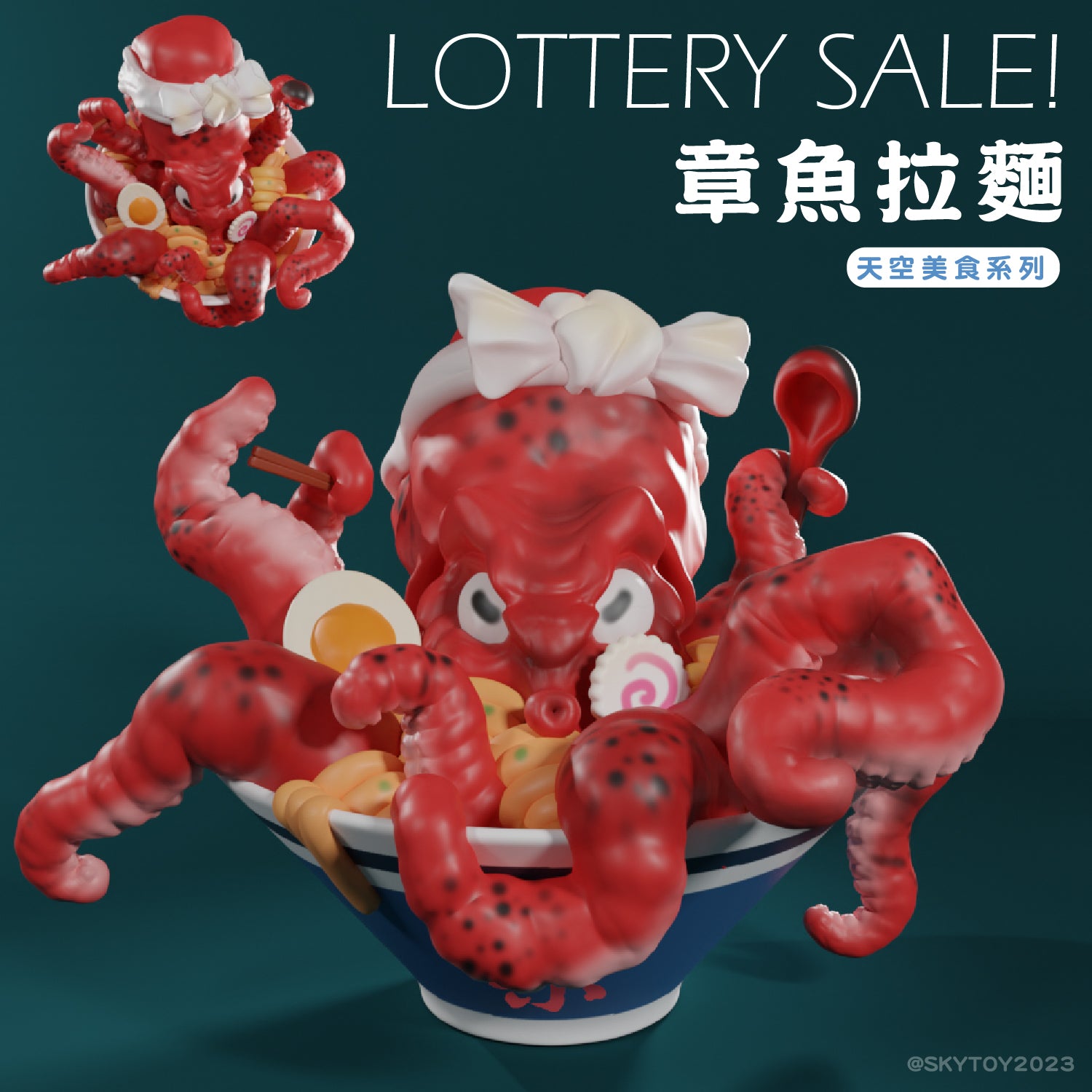 Octopus Ramen by Sky Toy: A resin toy depicting a cartoon octopus sitting in a bowl, ideal for collectors of unique art toys.
