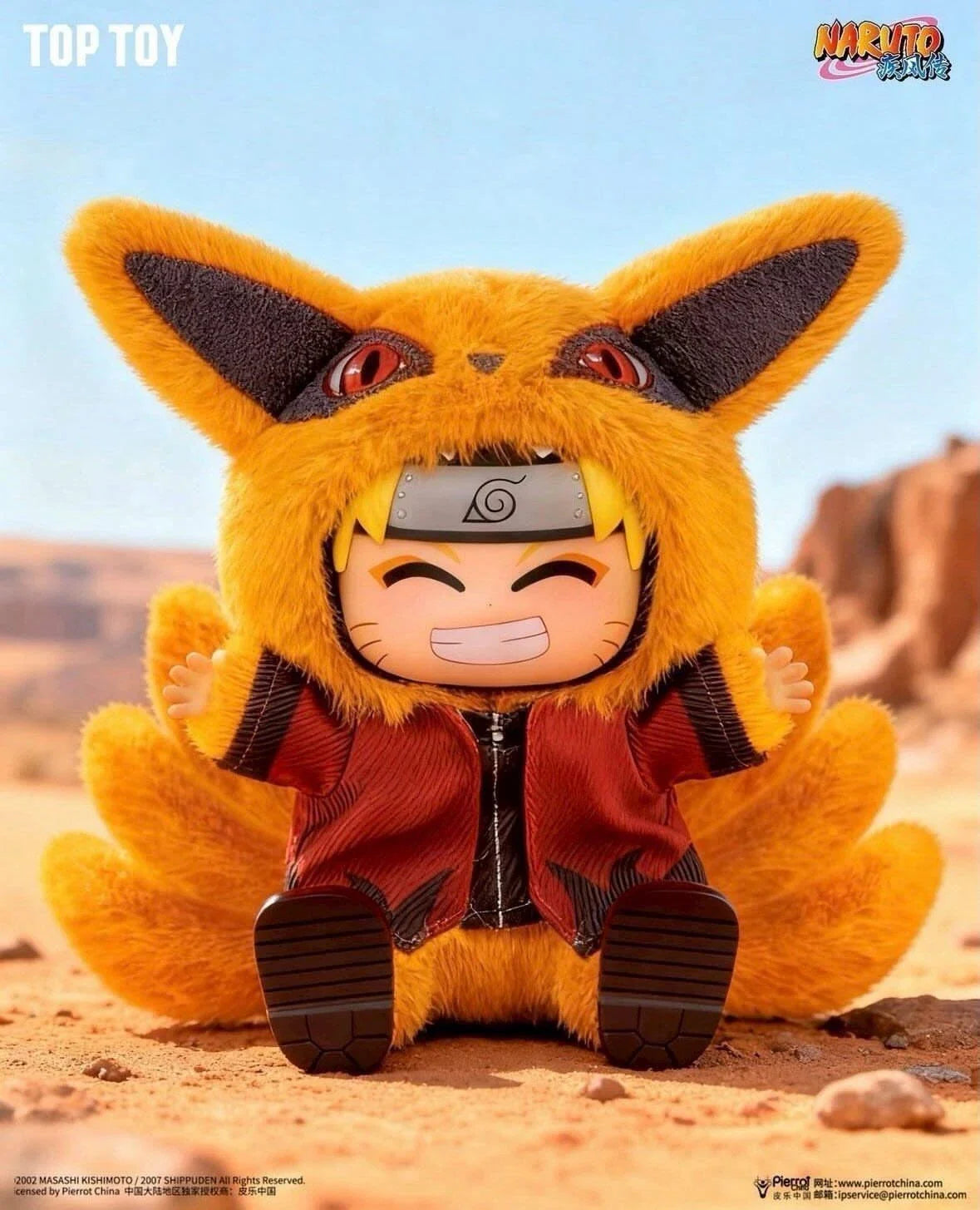 Naruto Shippuden Beast Party Series 2 Plush Blind Box