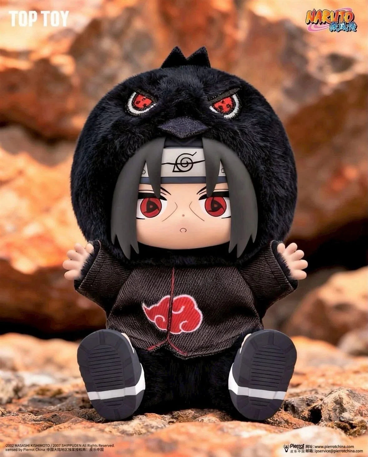 Naruto Shippuden Beast Party Series 2 Plush Blind Box