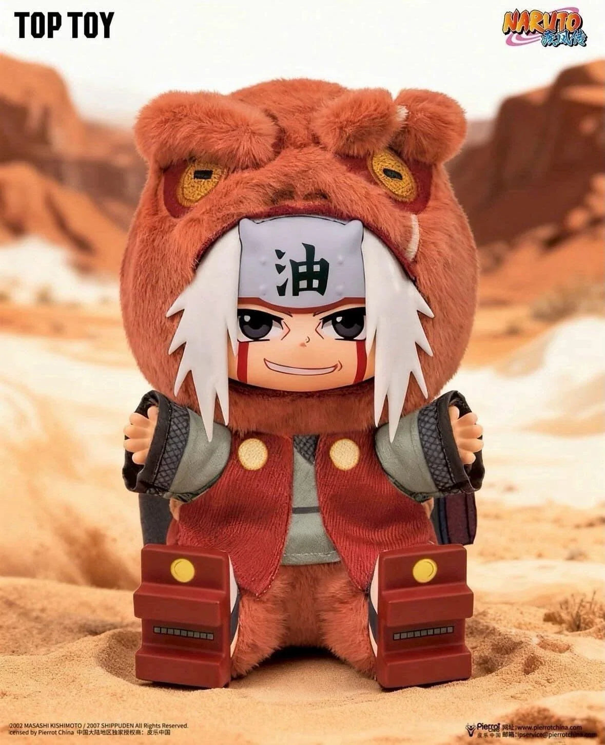 Naruto Shippuden Beast Party Series 2 Plush Blind Box