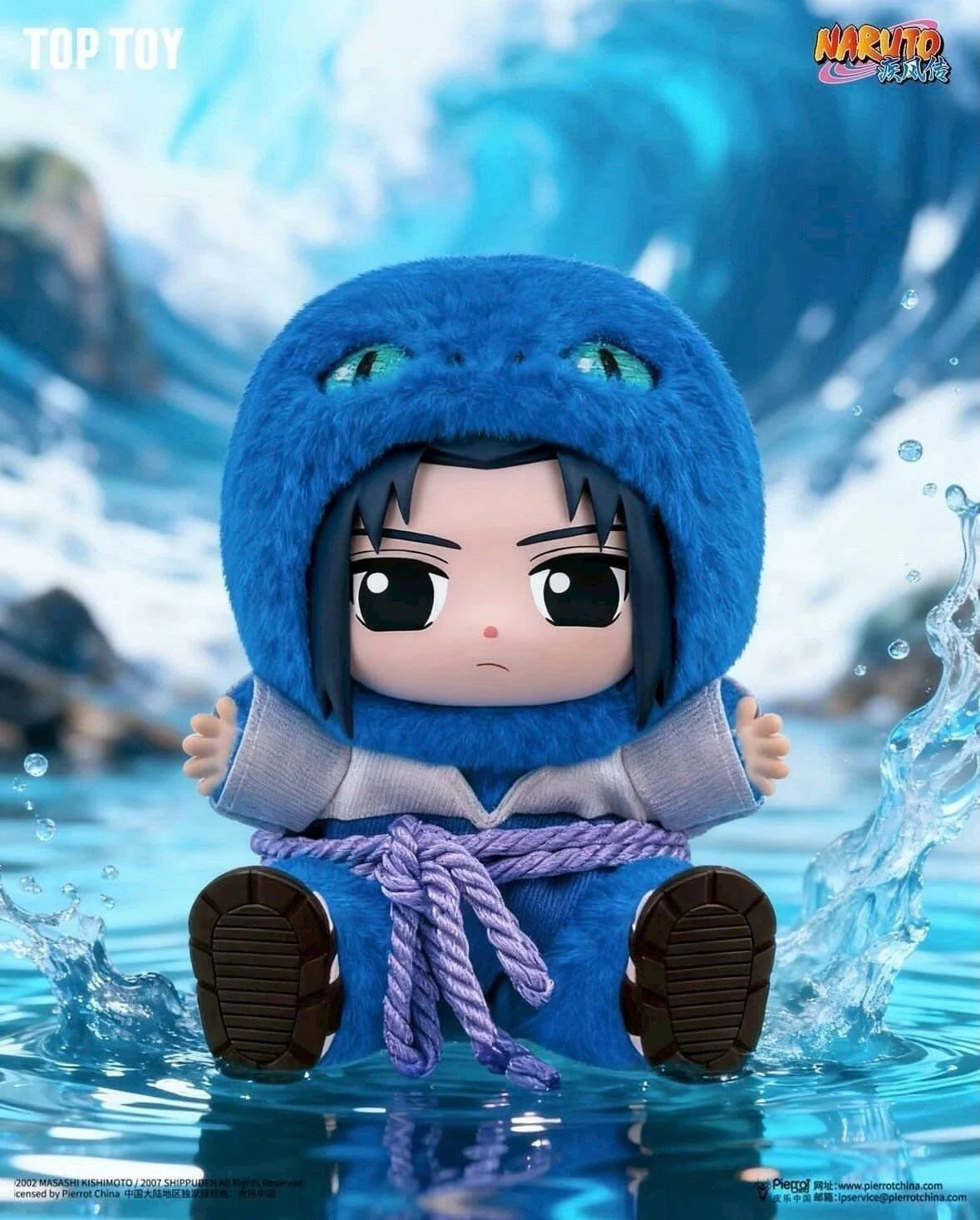 Naruto Shippuden Beast Party Series 2 Plush Blind Box