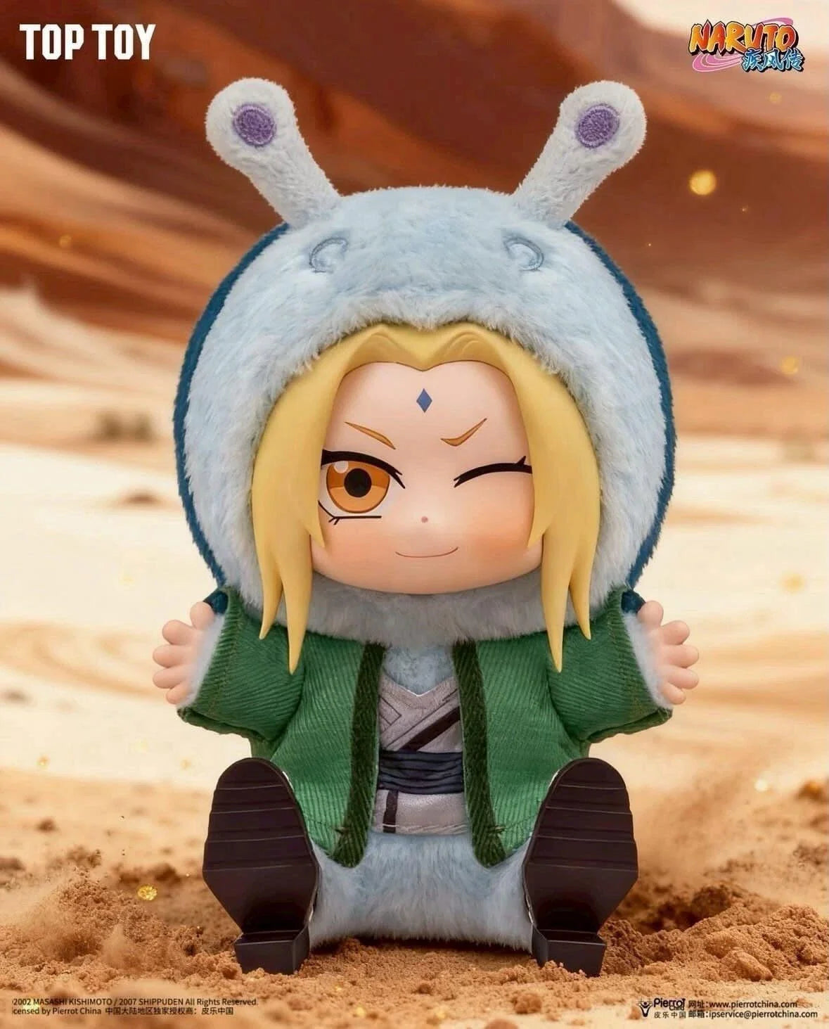 Naruto Shippuden Beast Party Series 2 Plush Blind Box