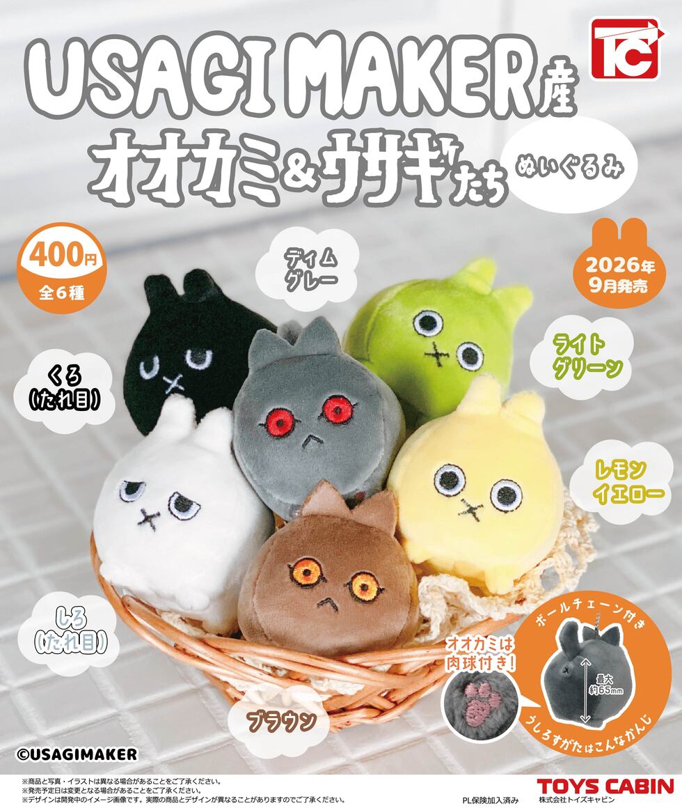 Wolves & Rabbits by USAGIMAKER Gacha