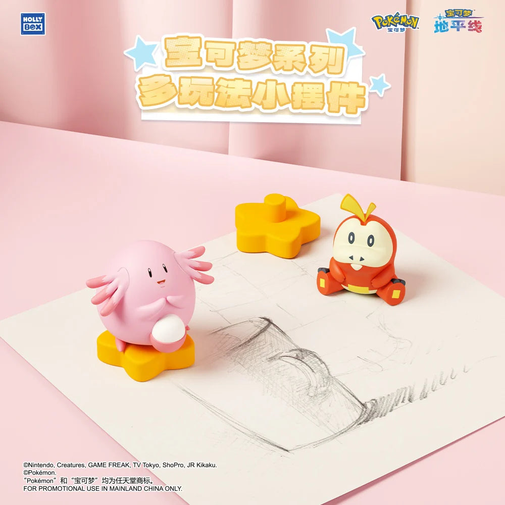 Pokemon Multi-Play Mini Figurines Pencil Toppers Blind Box