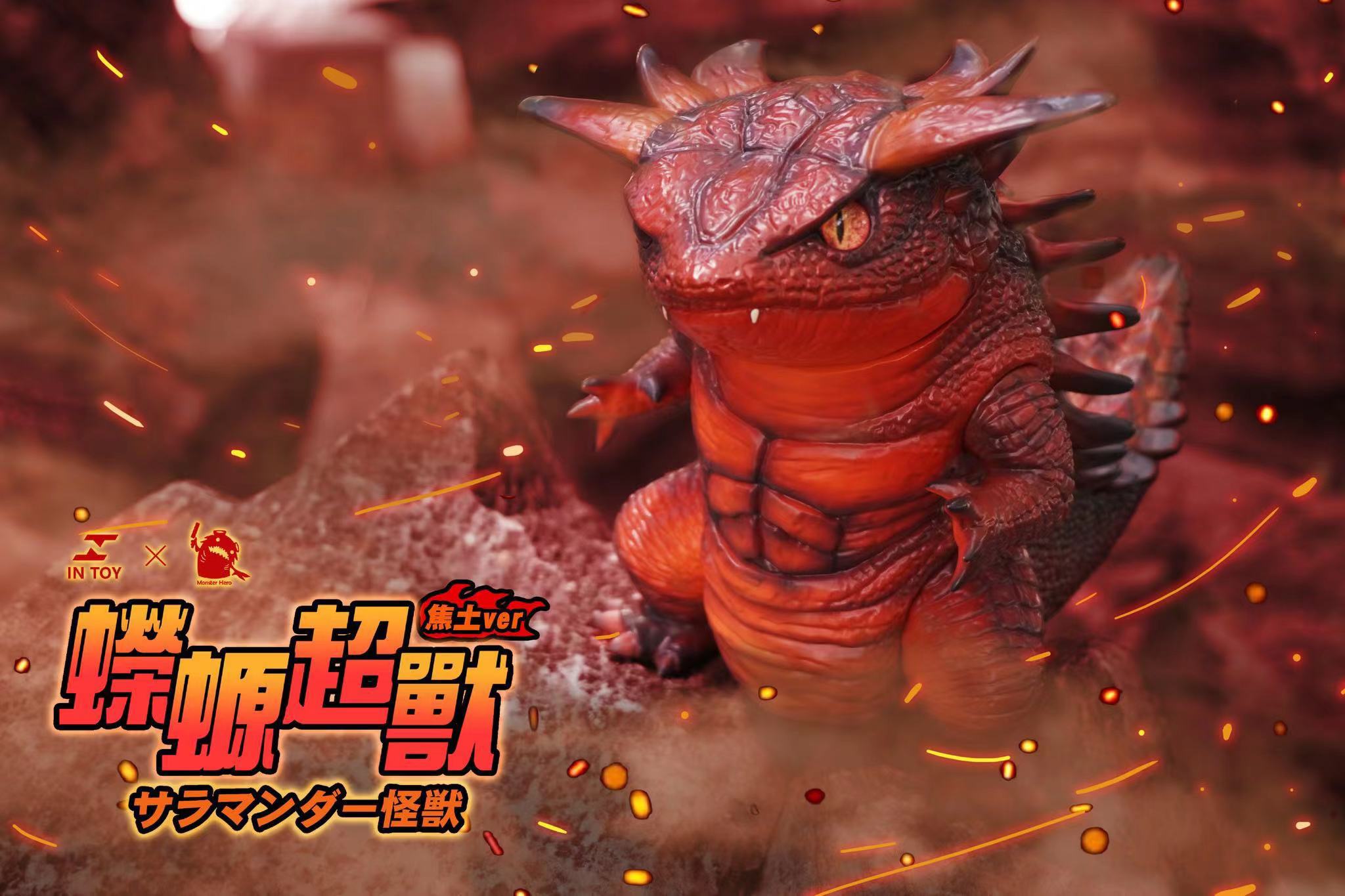 Salamander Super Beast - scorched earth .Ver