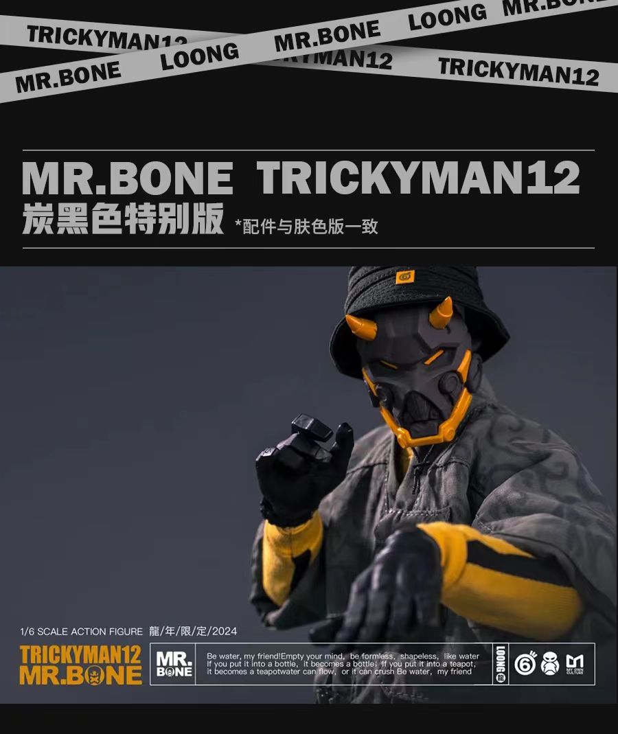 Trick & Tricky Man 12 loong 1/6 Scale Figure - Preorder