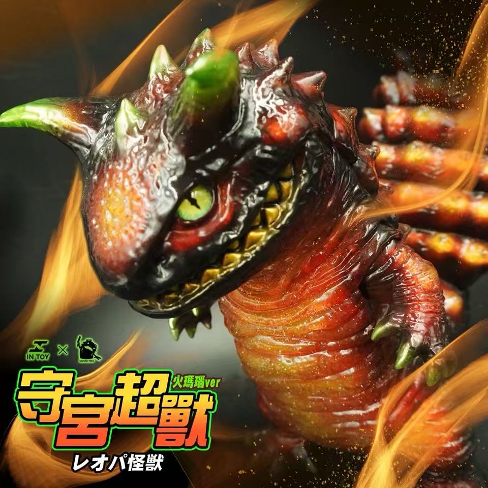 Gecko Super Beast - Fire Agate Ver. collectible vinyl toy, featuring spikes, horns, and gold teeth, surrounded by flames. Preorder for September 2025.
