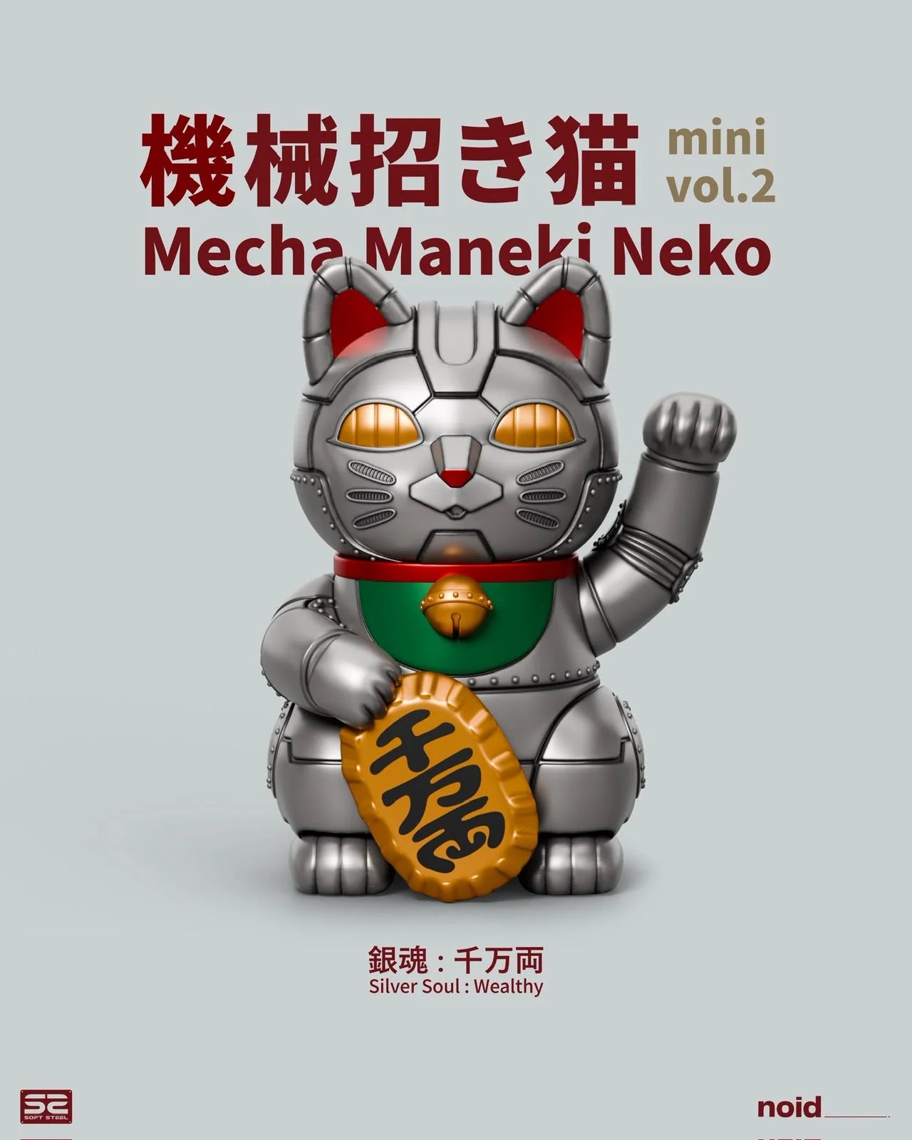 Mecha Maneki Neko Mini Vol. 2 Blind Box Series - Preorder