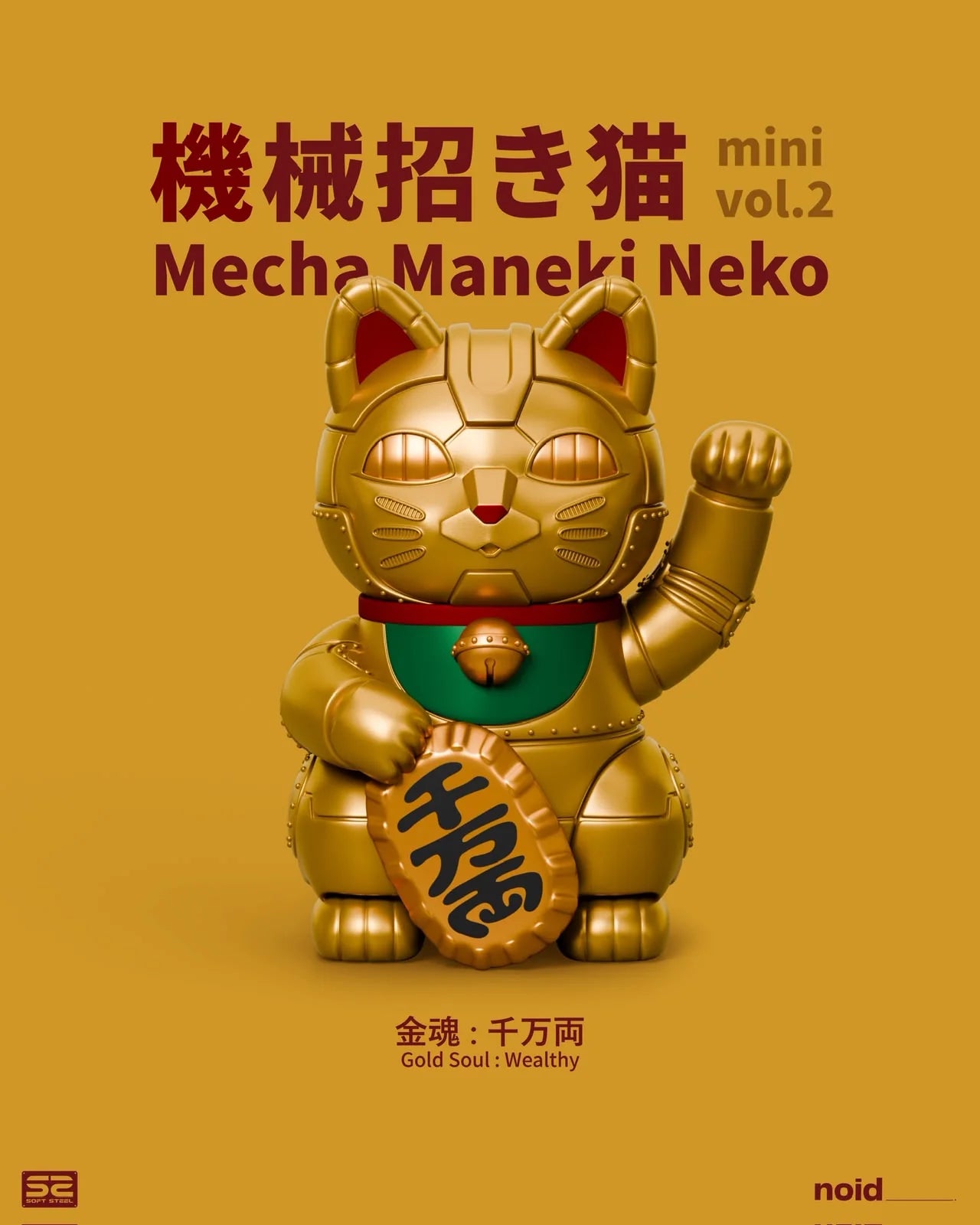 Mecha Maneki Neko Mini Vol. 2 Blind Box Series - Preorder