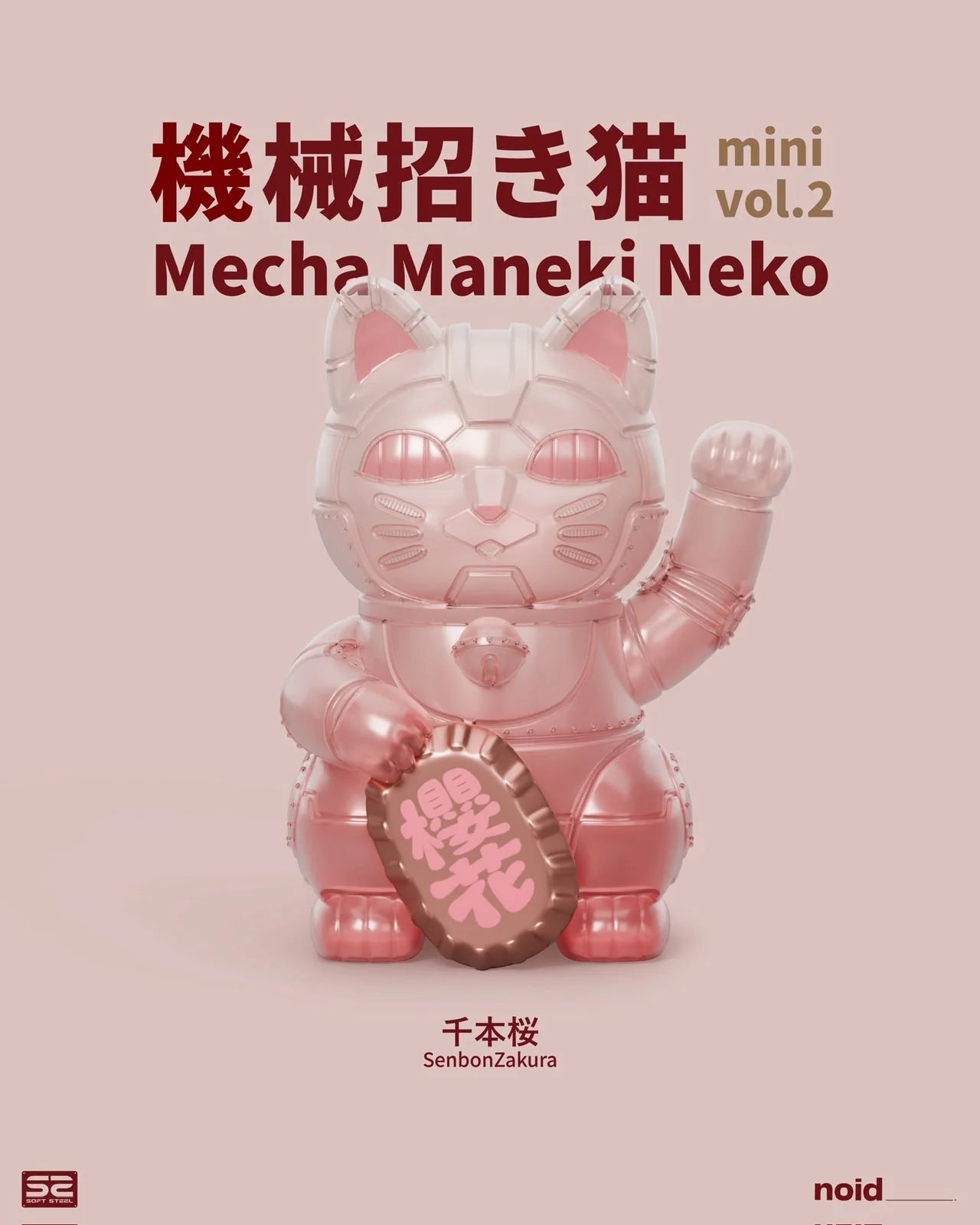 Mecha Maneki Neko Mini Vol. 2 Blind Box Series - Preorder