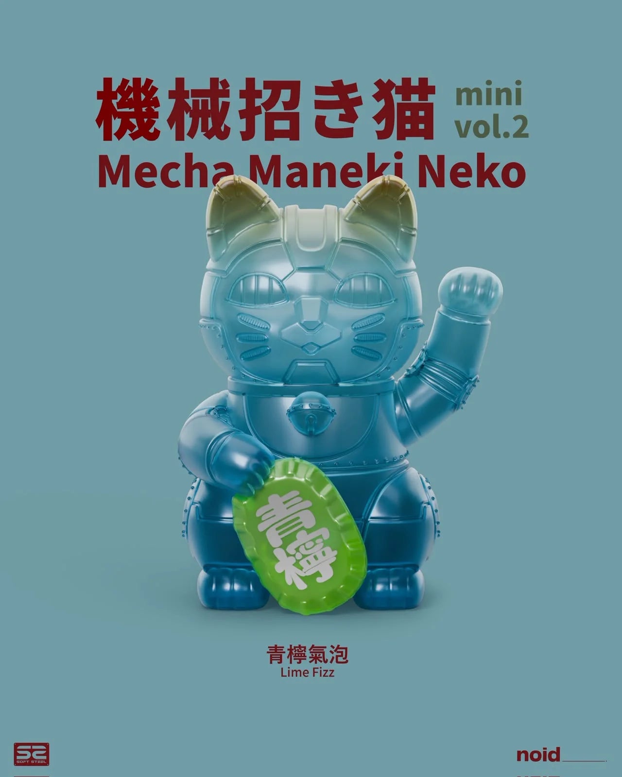 Mecha Maneki Neko Mini Vol. 2 Blind Box Series - Preorder