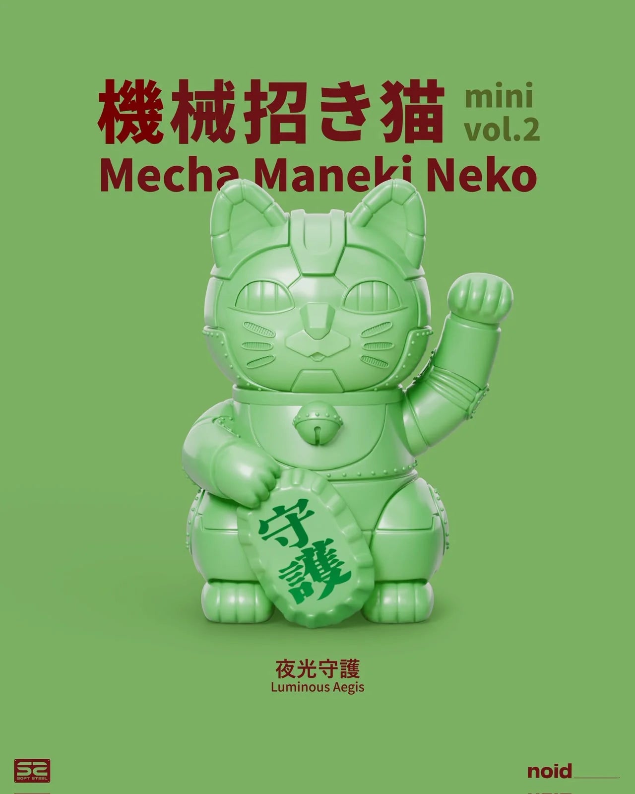 Mecha Maneki Neko Mini Vol. 2 Blind Box Series - Preorder