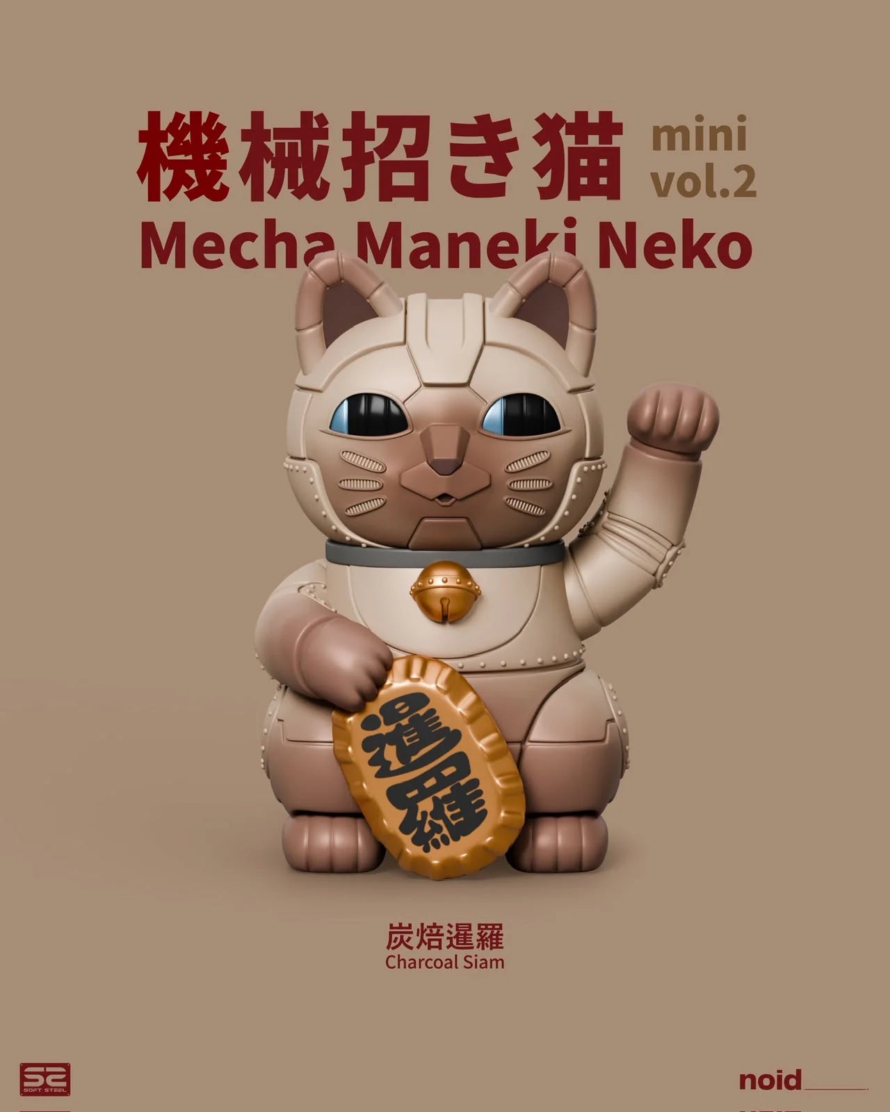 Mecha Maneki Neko Mini Vol. 2 Blind Box Series - Preorder