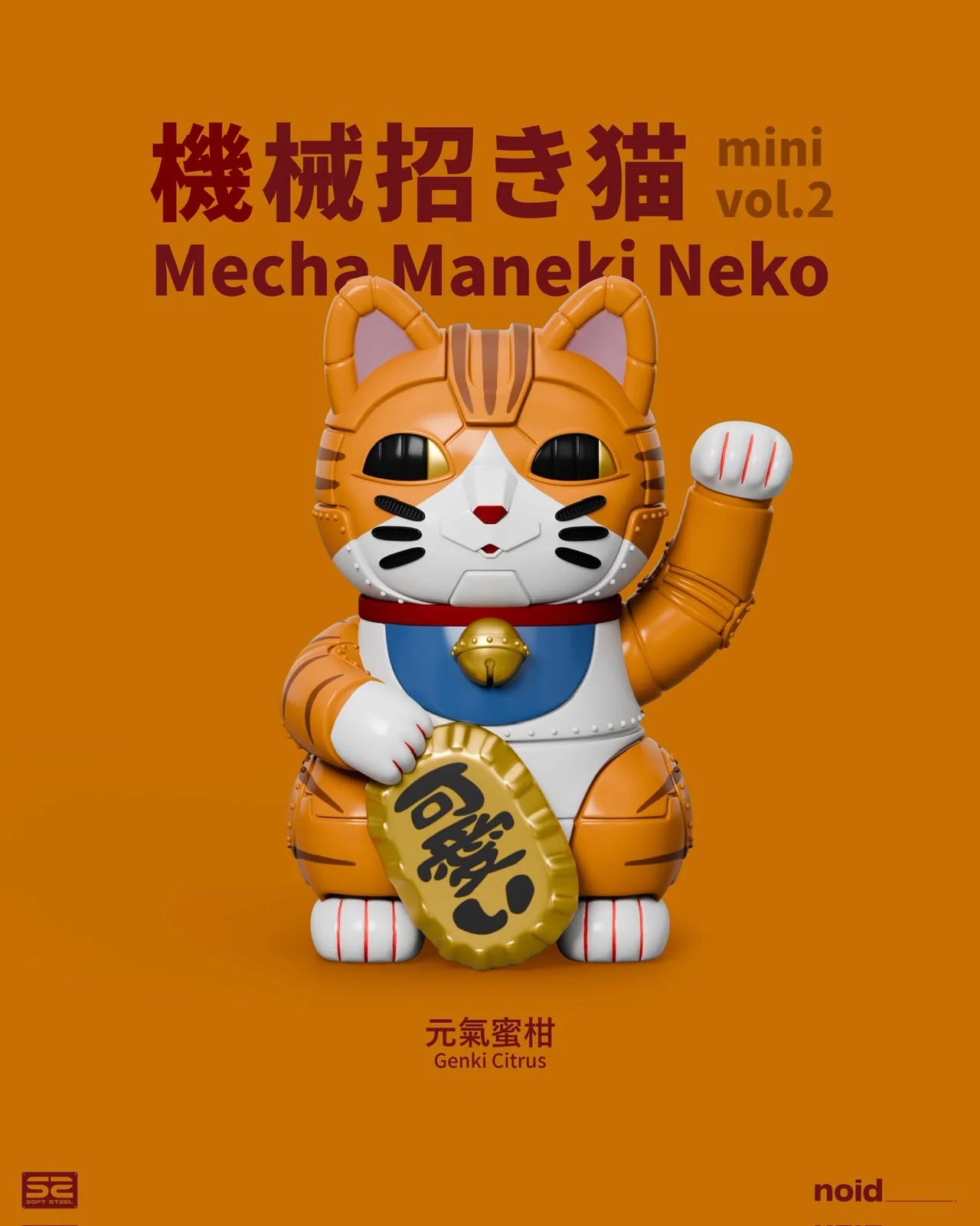 Mecha Maneki Neko Mini Vol. 2 Blind Box Series - Preorder