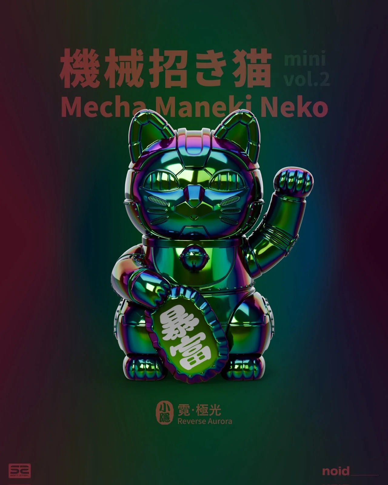 Mecha Maneki Neko Mini Vol. 2 Blind Box Series - Preorder