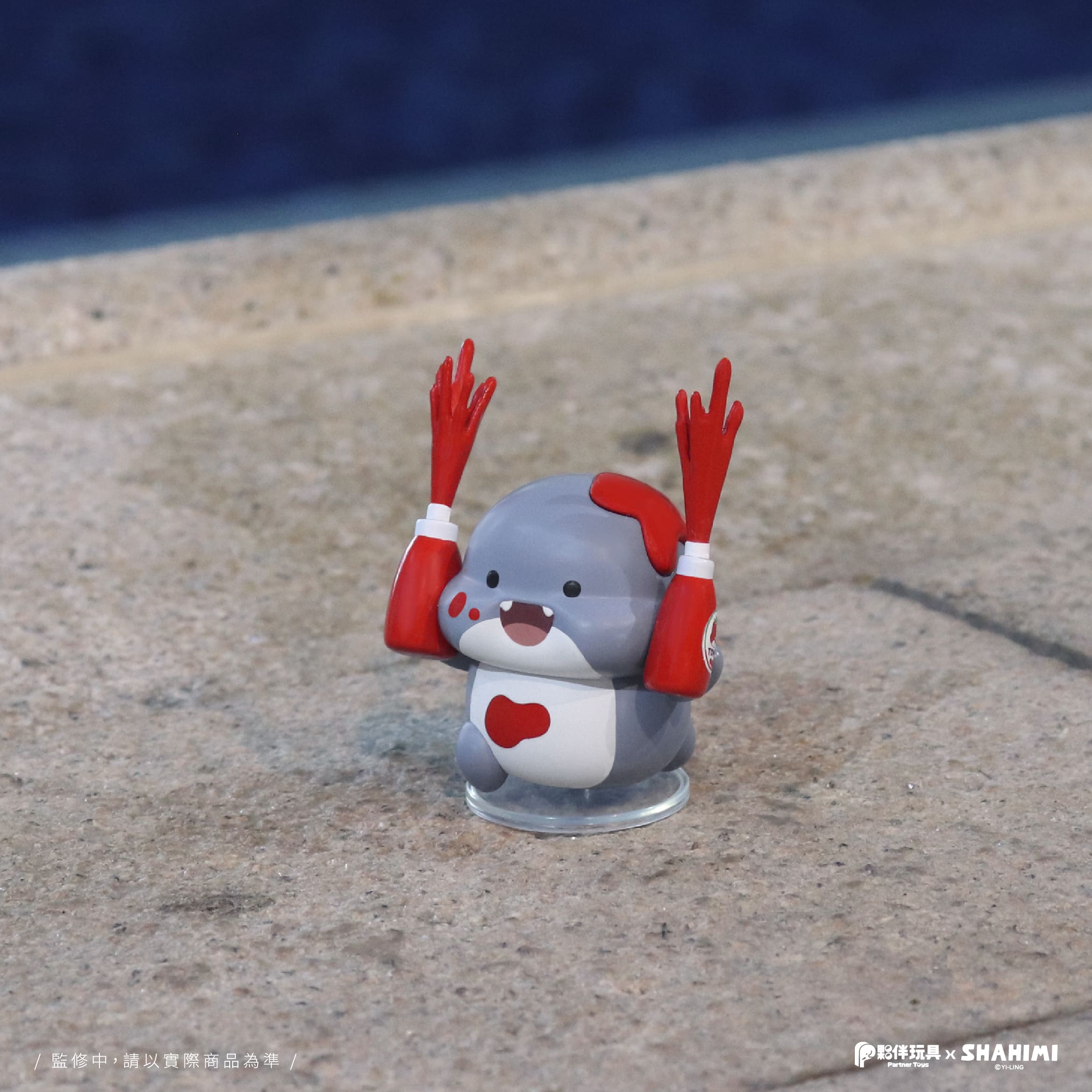 Shahimi Shark 4 Blind Box Series