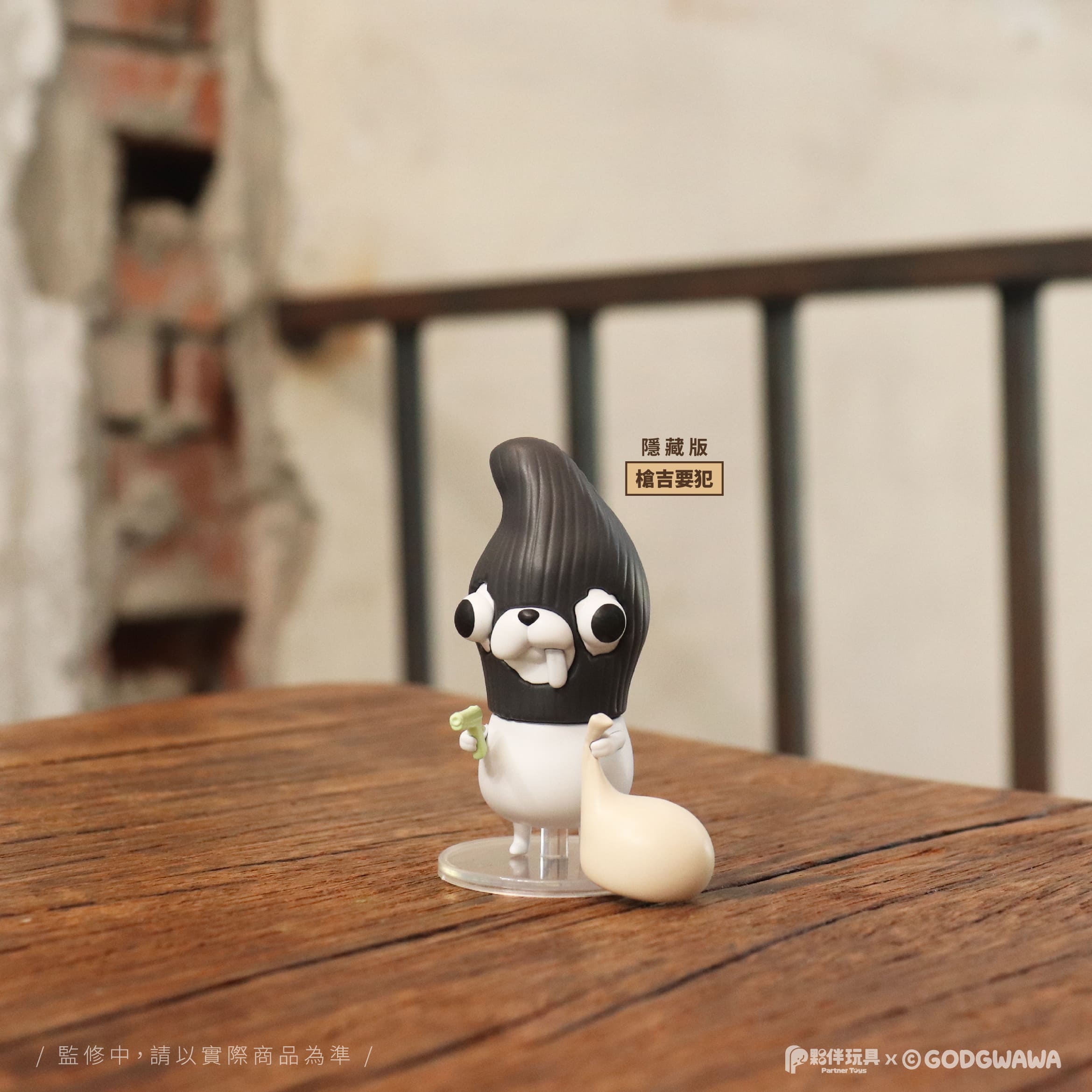 GODGWAWA 3 Blind Box Series - Preorder