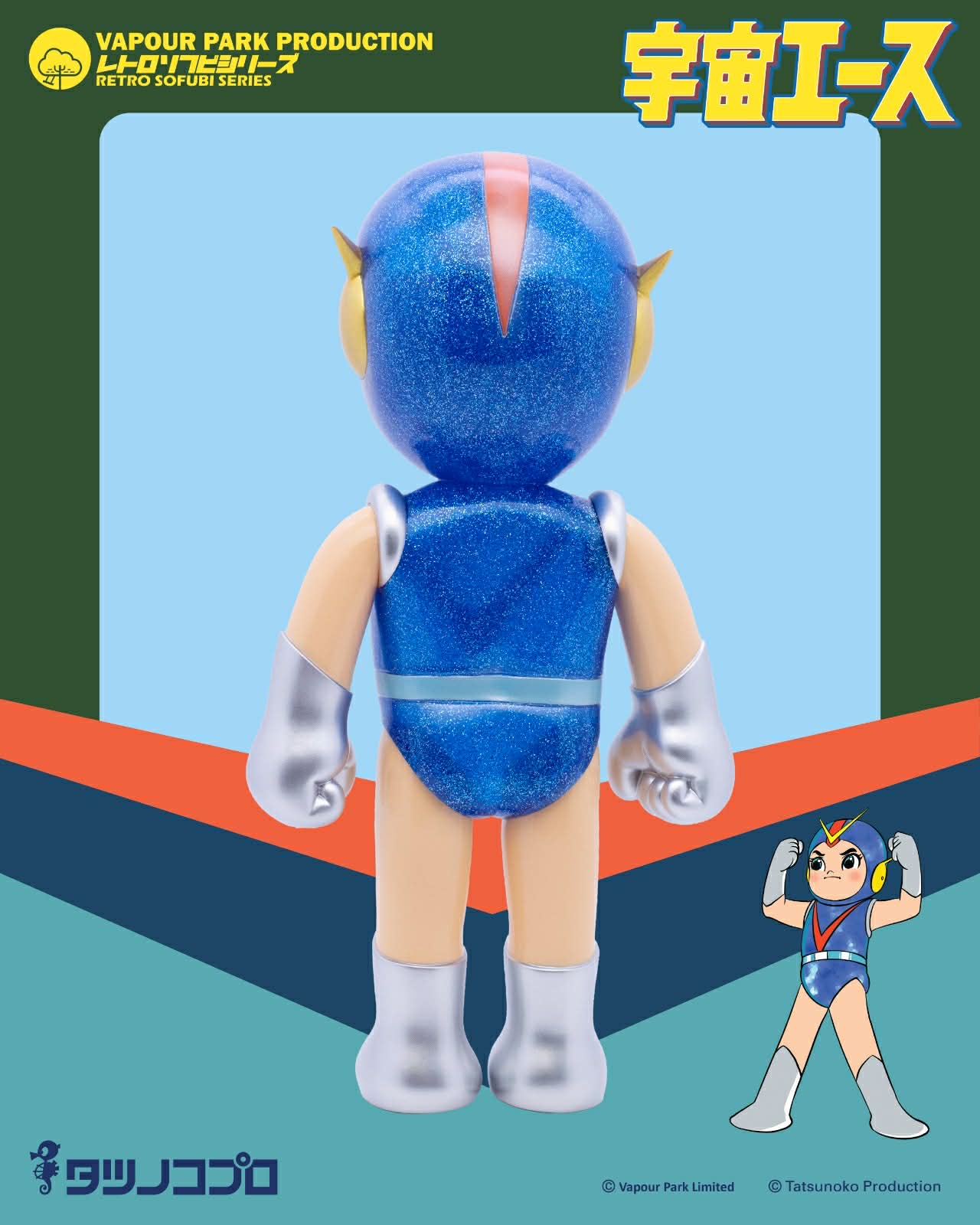 Vapour Park X Tatsunoko Production - Retro Sofubi Series - Space Ace: