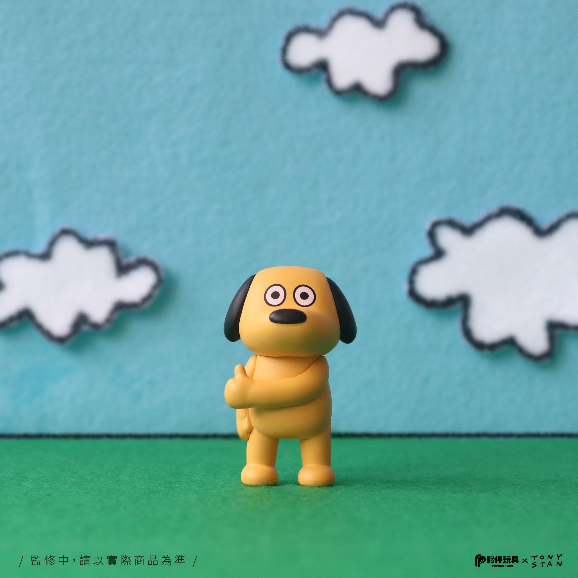 Tony Stan's Happy Zoo Blind Box - Preorder