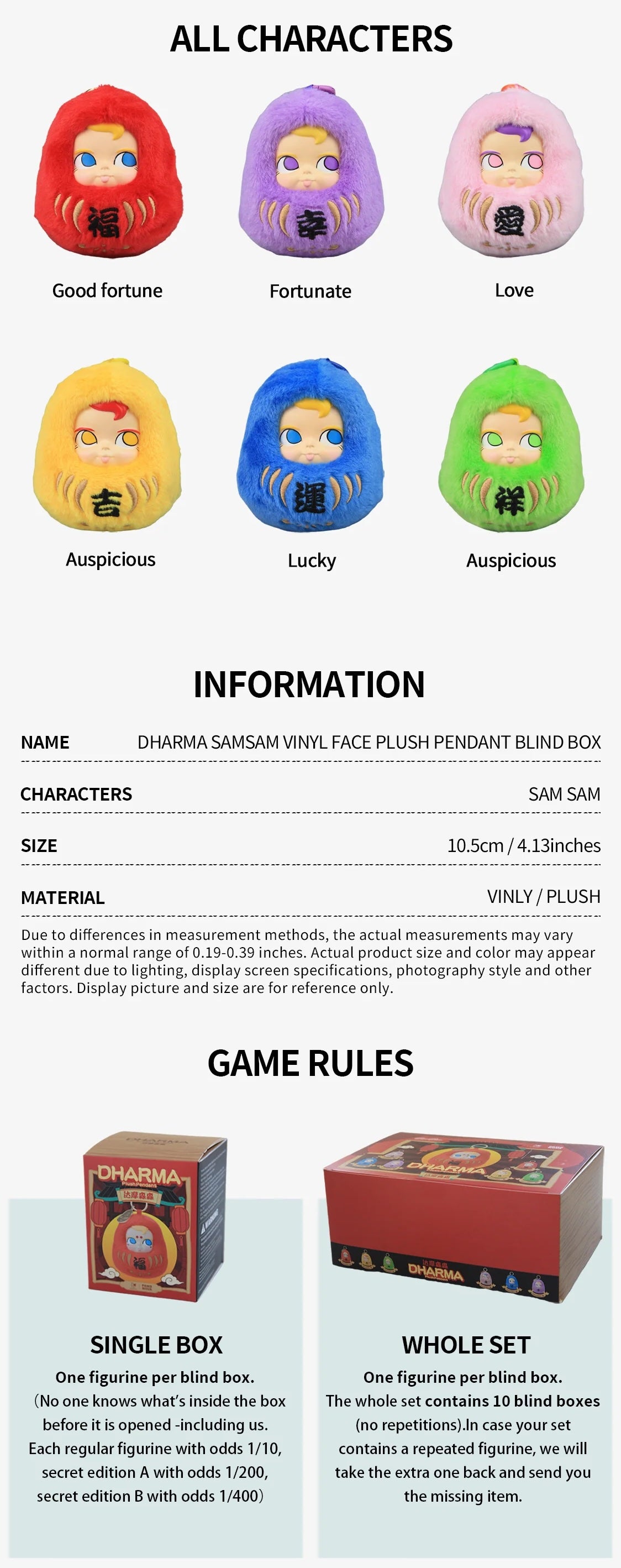 Dharma Samsam Vinyl Face Plush Pendant Blind Box featuring six unique Daruma-style pendants, each with distinct Chinese characters. Contains a random figurine with collectible odds.