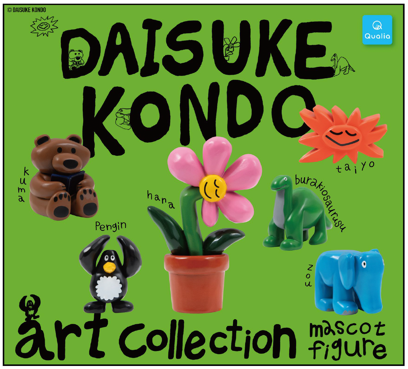 Daisuke Kondo Art Collection Gacha featuring toys, potted plant, bear with book, penguin, dinosaur, and flower.