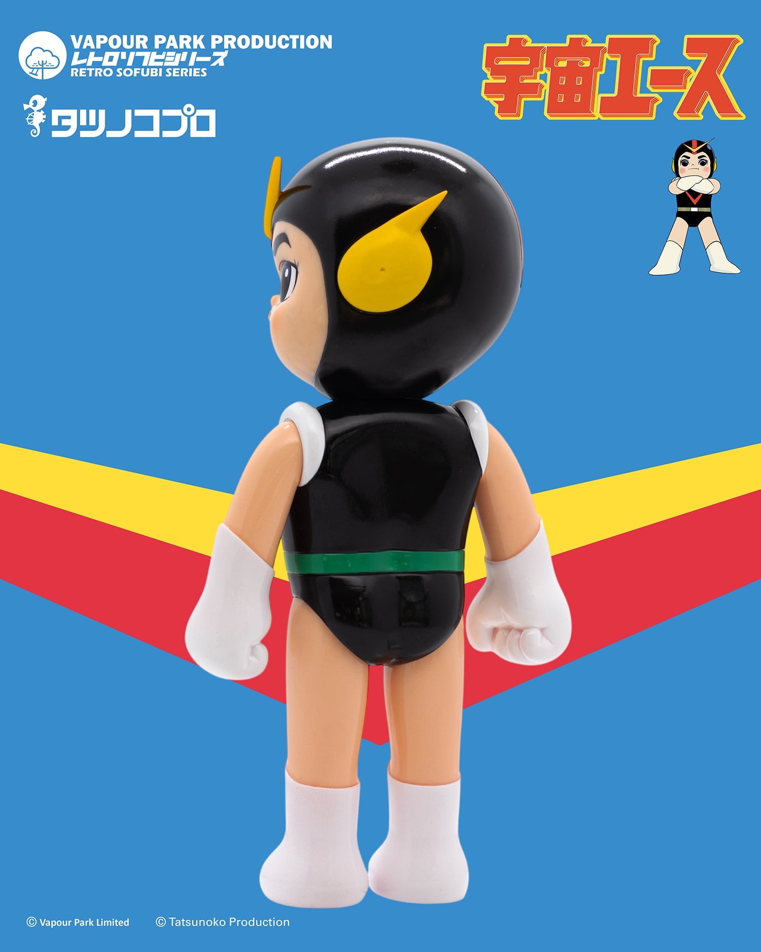 Vapour Park X Tatsunoko Production - Retro Sofubi Series - Space Ace, hand-sculpted prototype, large-scale 27CM art toy, open for limited pre-orders.