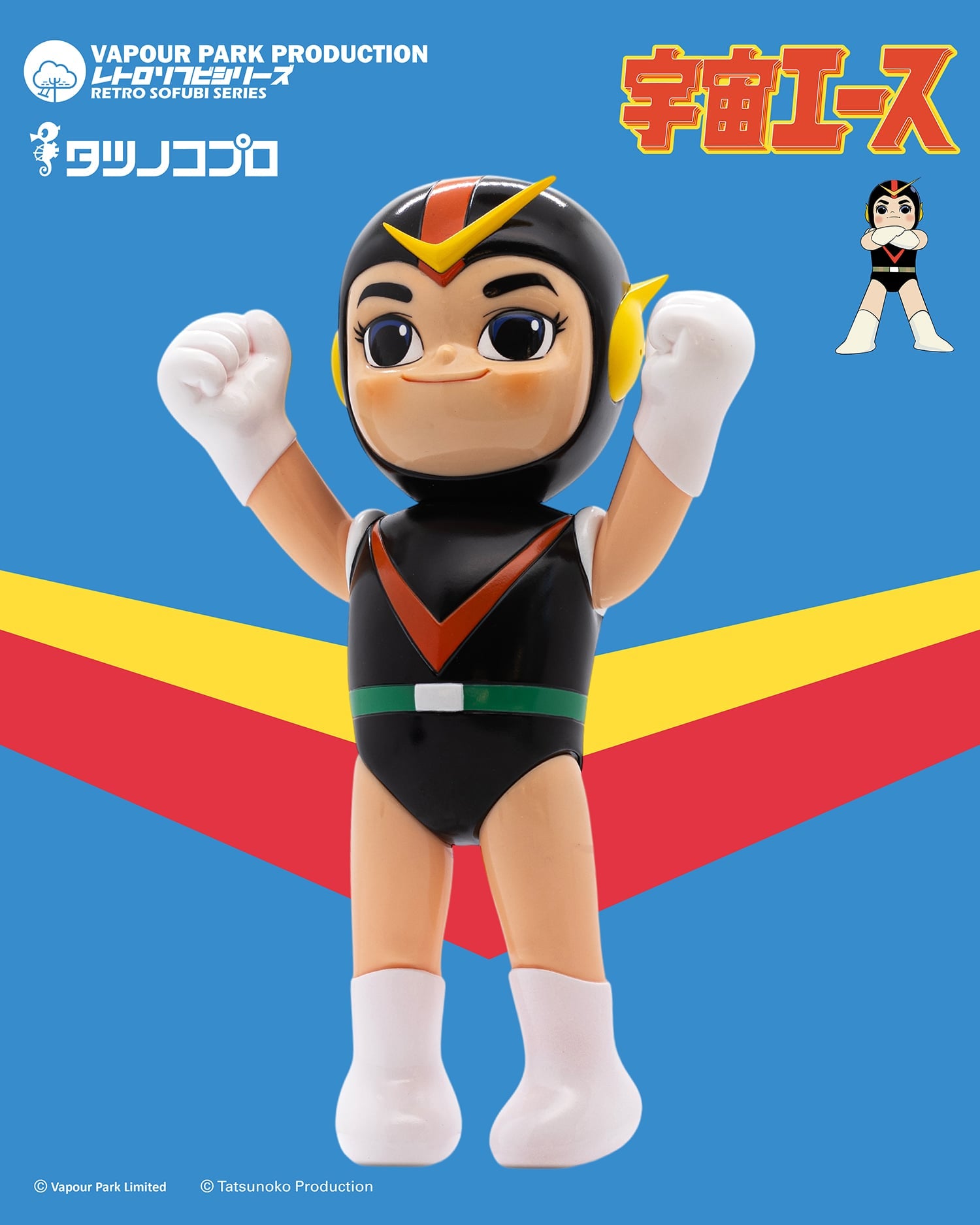 Vapour Park X Tatsunoko Production - Retro Sofubi Series - Space Ace preorder, featuring a 27CM hand-sculpted figure preserving vintage animation style.