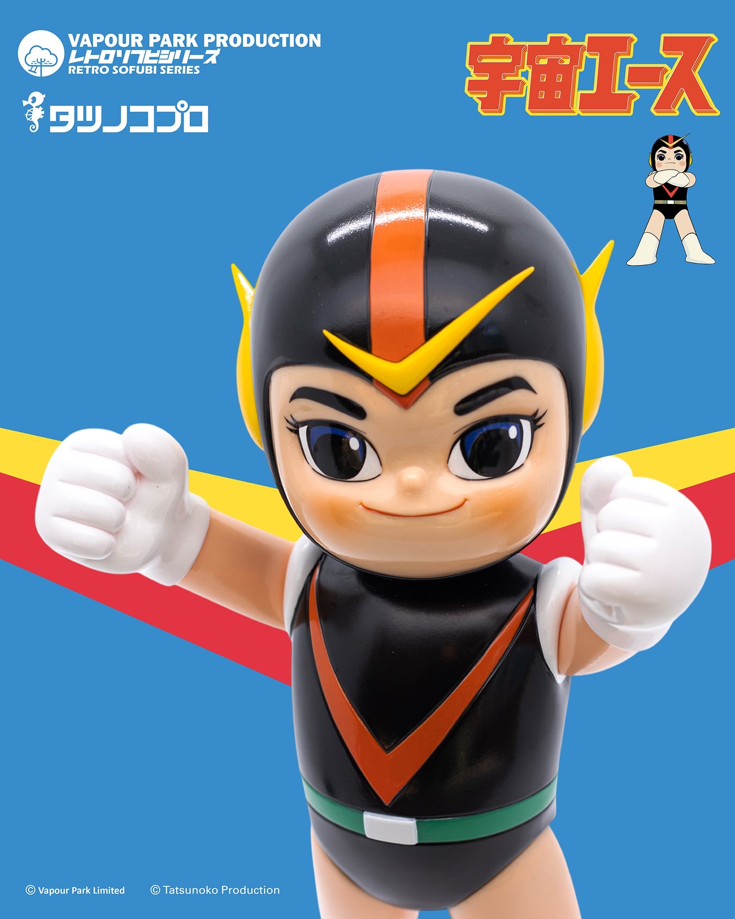 Vapour Park X Tatsunoko Production Retro Sofubi Series Space Ace figure, hand-sculpted, approximately 27CM, available for preorder, capturing the vintage energy of Tatsunoko's first animation.