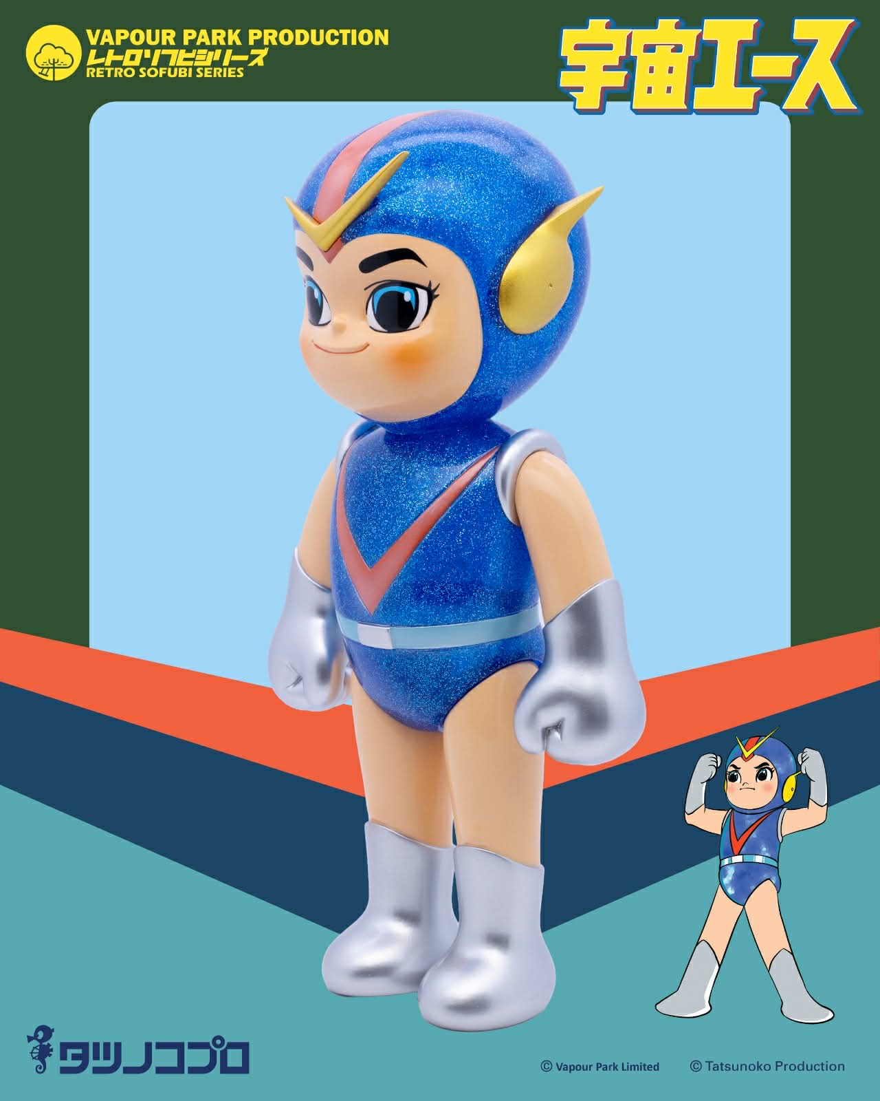 Vapour Park X Tatsunoko Production - Retro Sofubi Series - Space Ace: