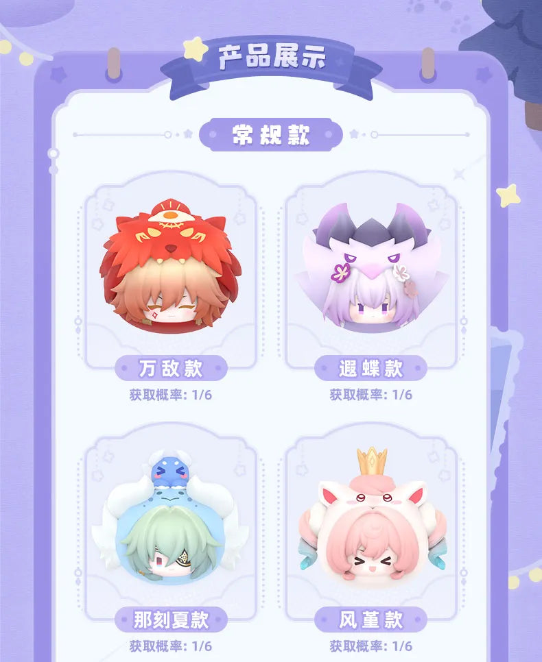 Honkai: Star Rail Cosmic Amusement Park Tumbler Blind Box - Preorder