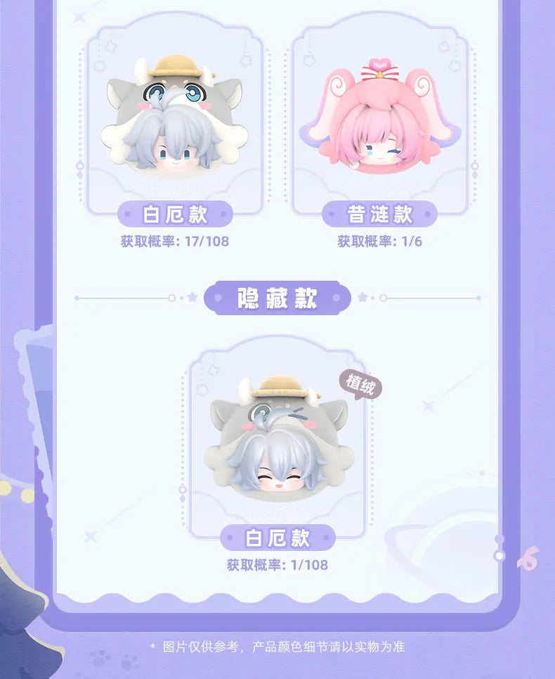 Honkai: Star Rail Cosmic Amusement Park Tumbler Blind Box - Preorder