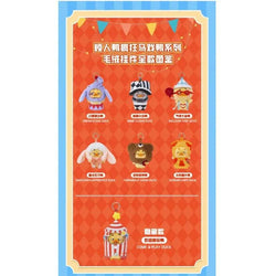 Upset Duck - Pocket Crazy Circus Duck Upset Duck - Pocket Crazy Circus Duck