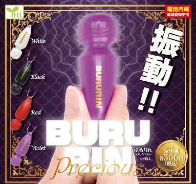 Bururin Precious Gacha mini massager ad, highlighting its random color selection and vibration feature, sold in Japan for ¥300 with batteries included.